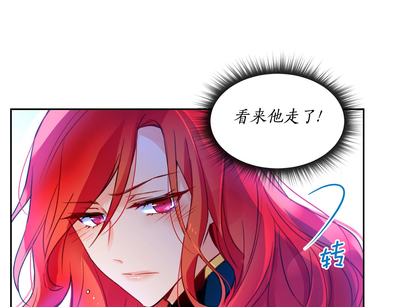 第2话 祭奠之花137