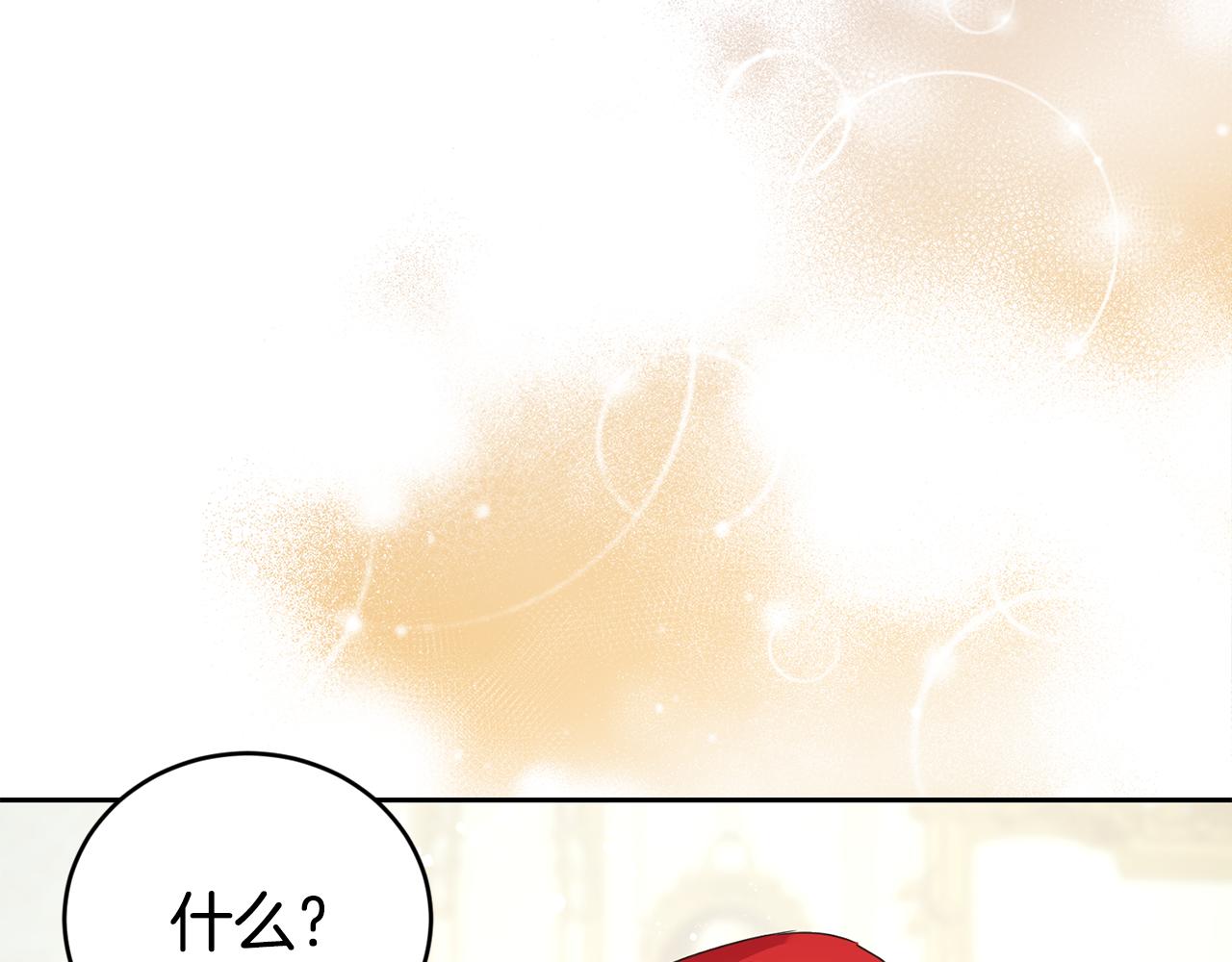 第11话 相亲88