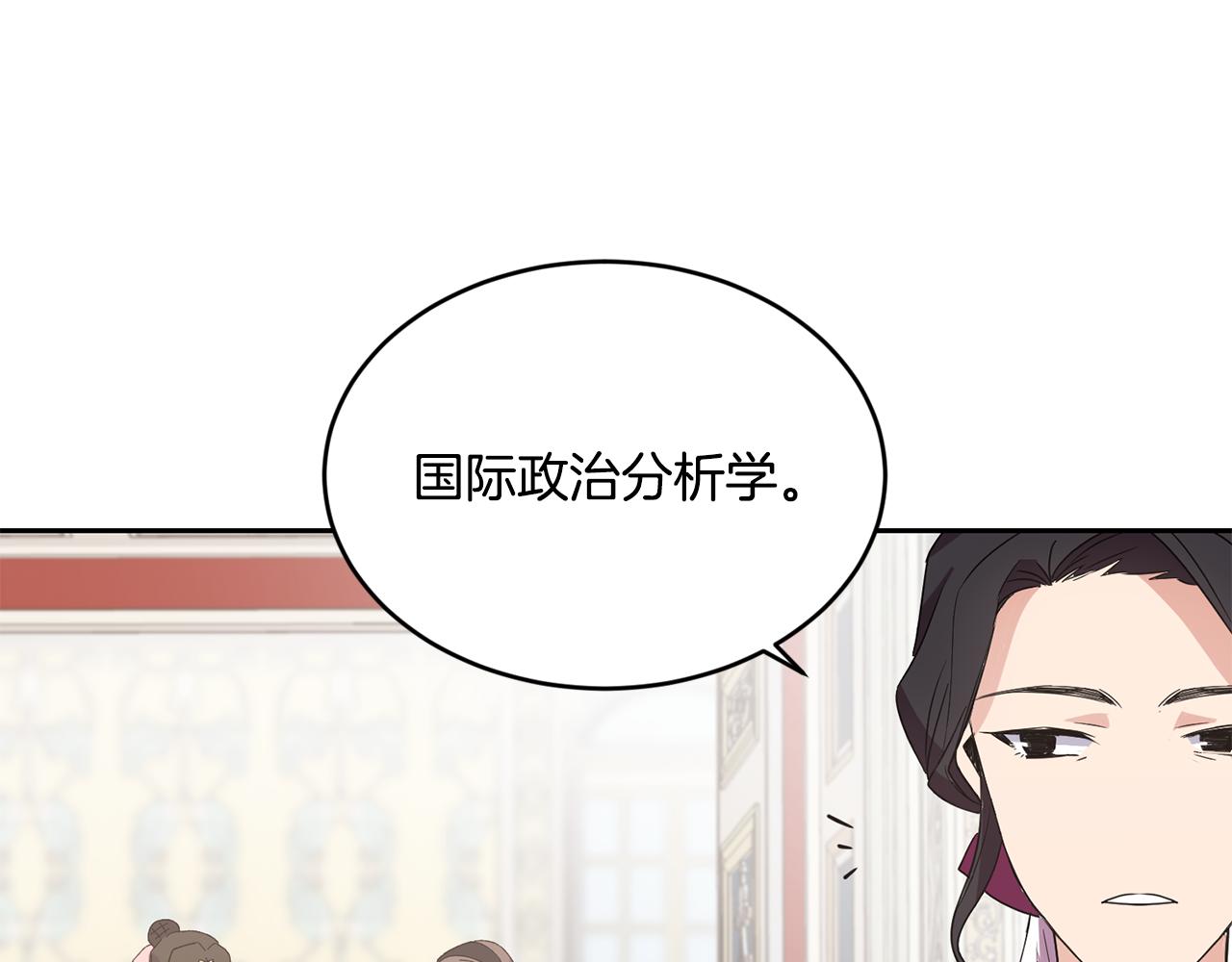 第11话 相亲143
