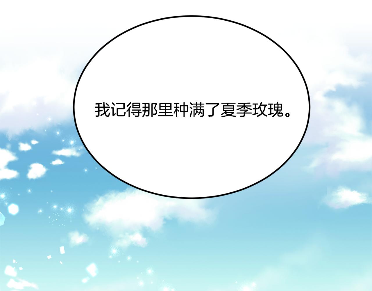 第11话 相亲164