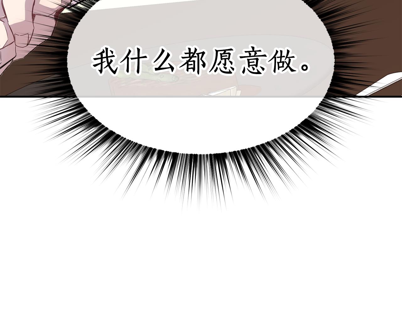 第9话 要求42