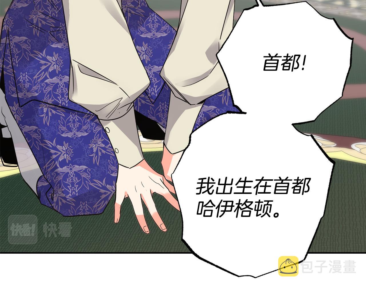 第18话 地咚98