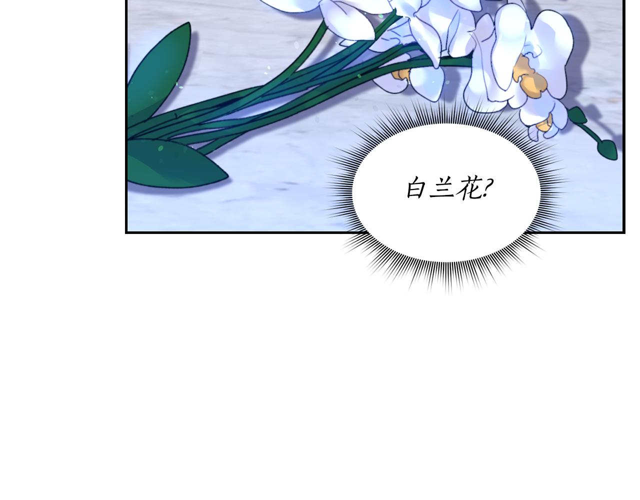 第2话 祭奠之花122