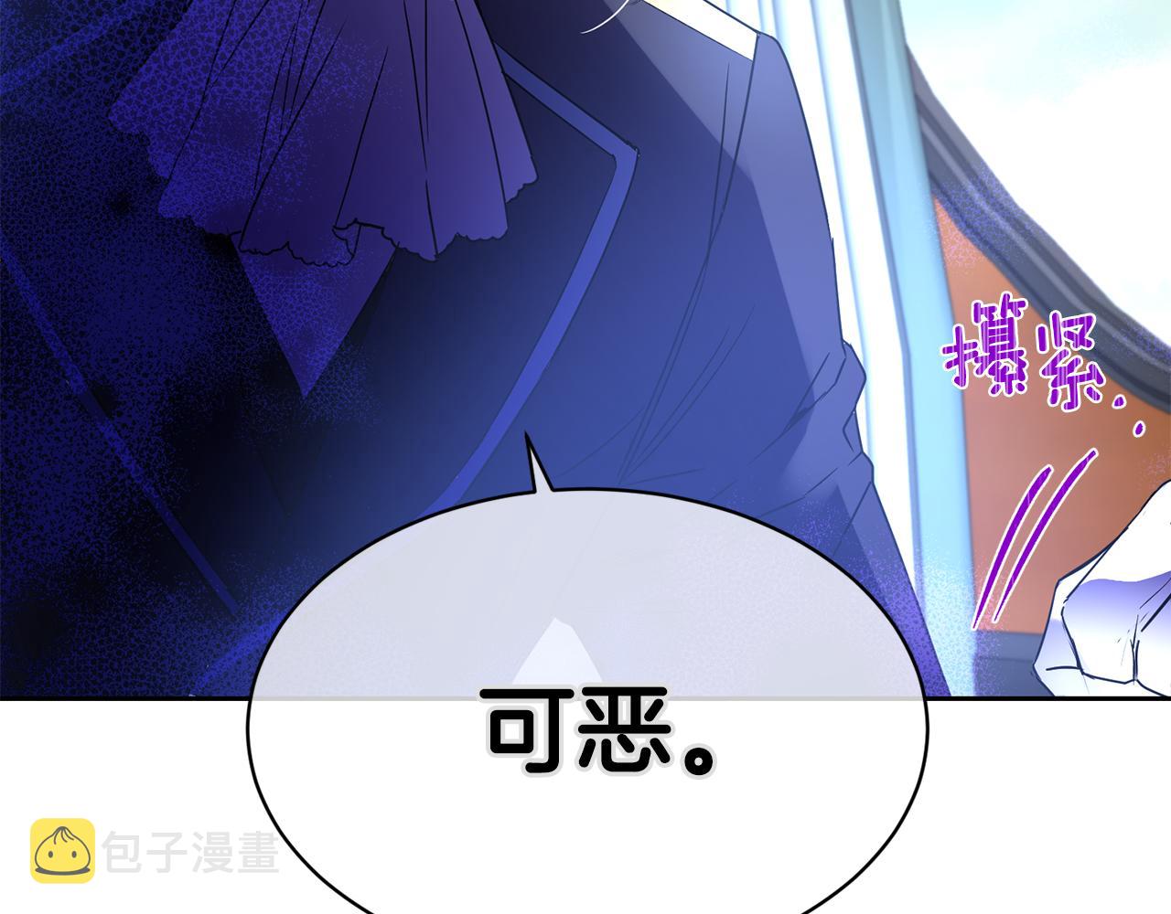 第6话 回答我37