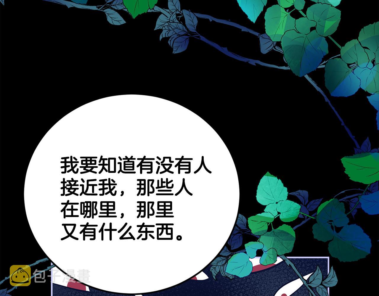 第12话 擦出火花83