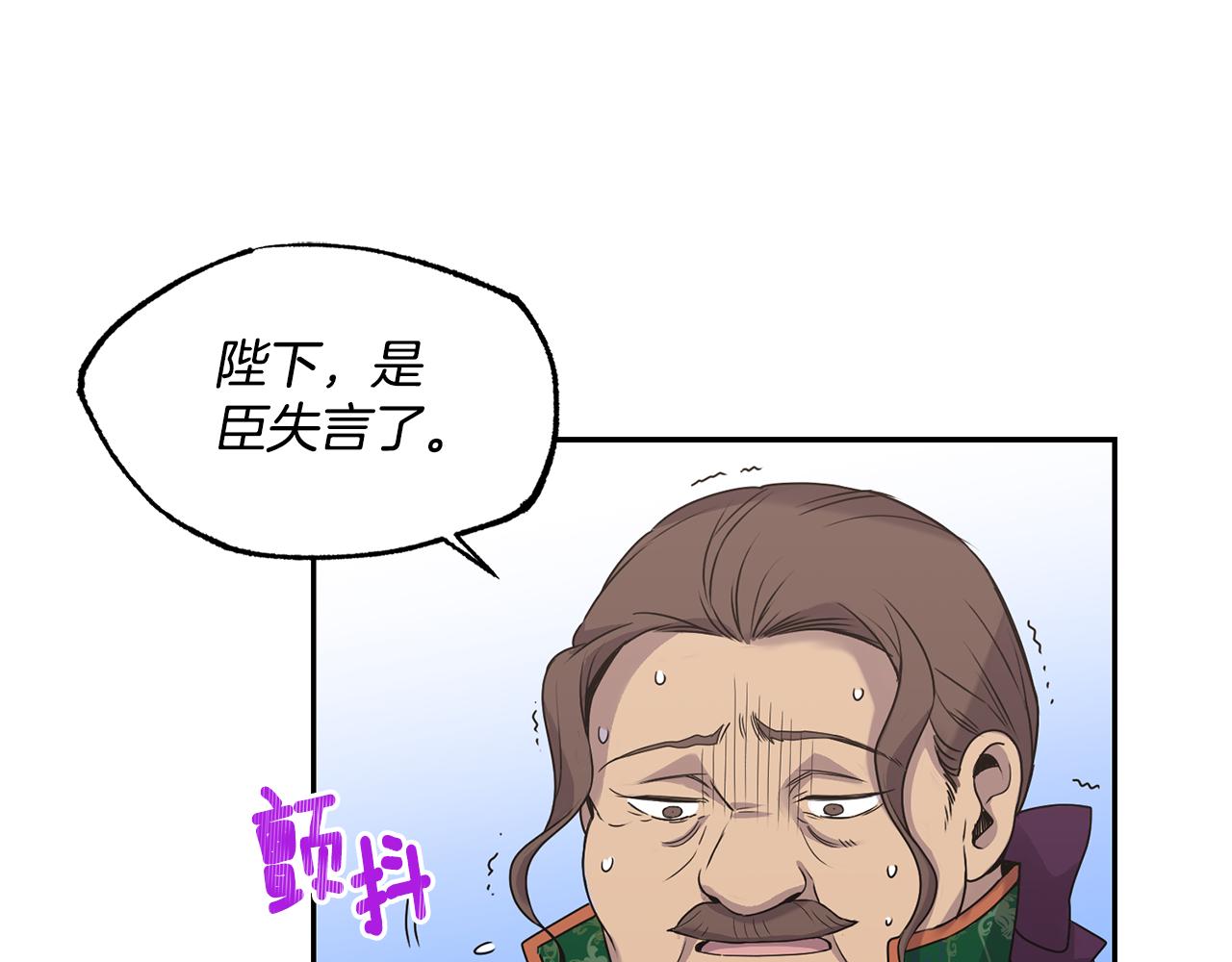 第8话 当衆选夫54