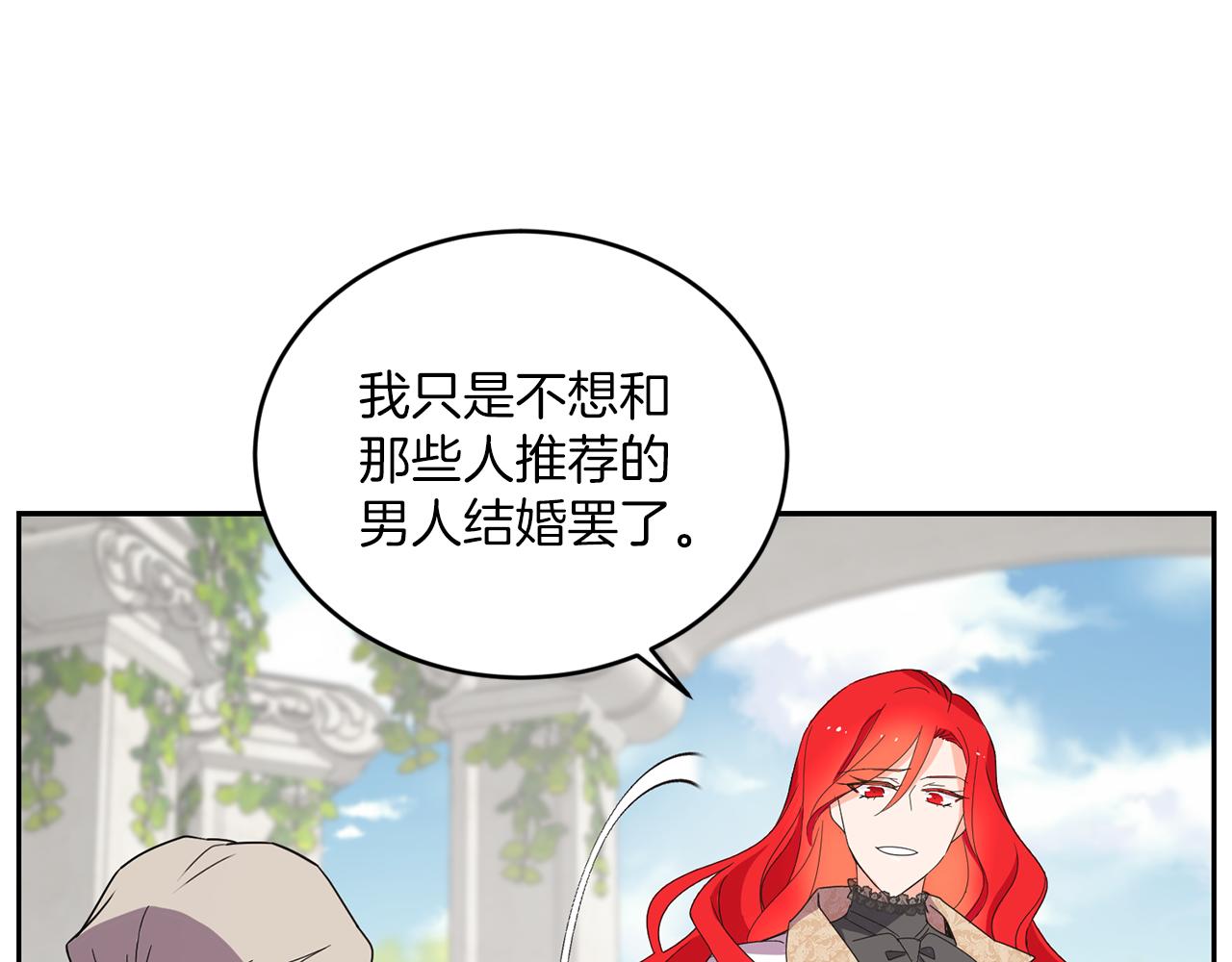 第9话 要求106