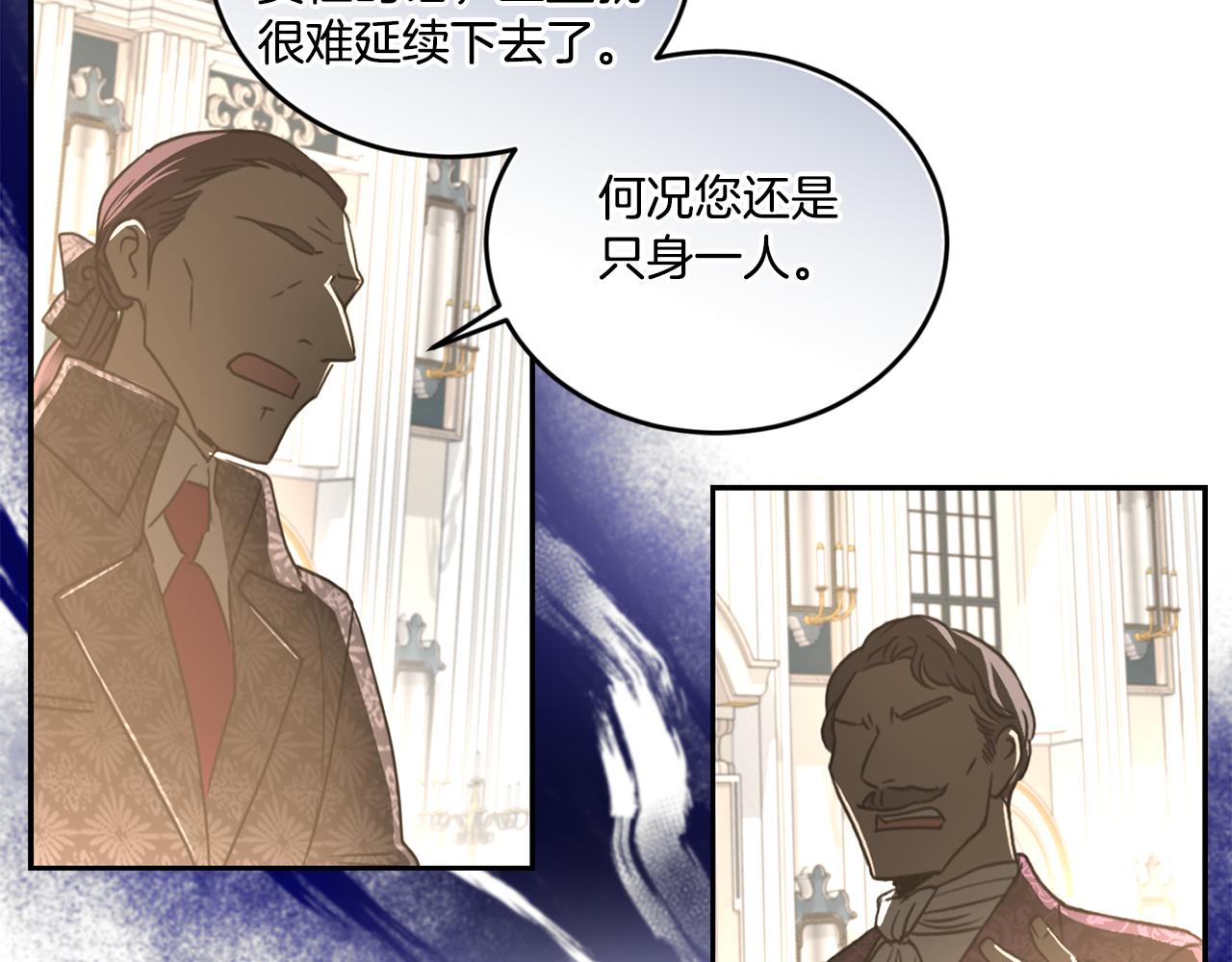 第5话 夫君122