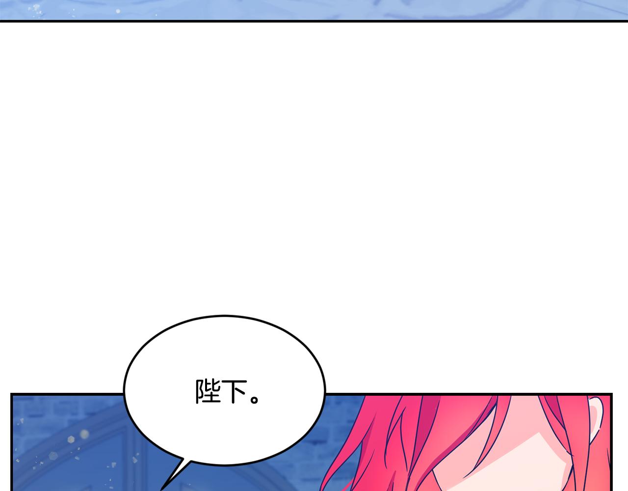 第10话 慌了神205