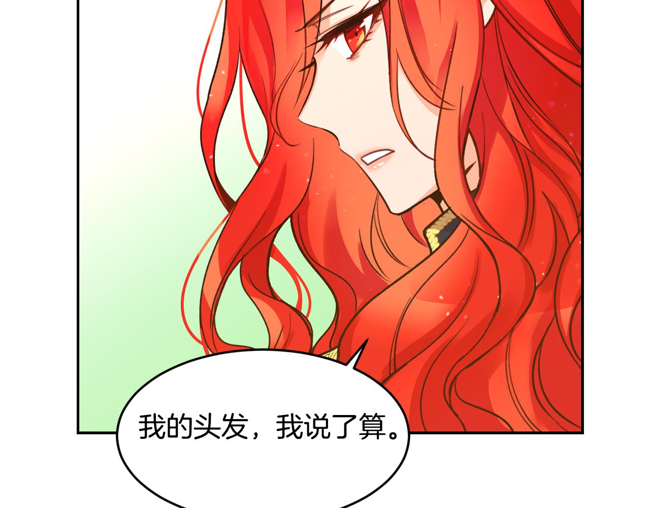 第2话 祭奠之花35