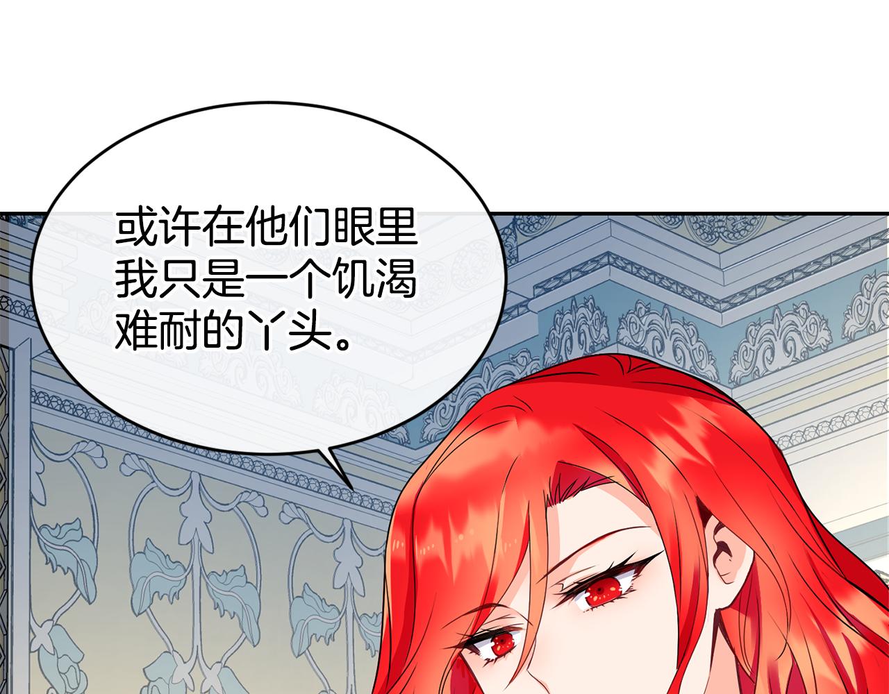 第7话 臣知罪110