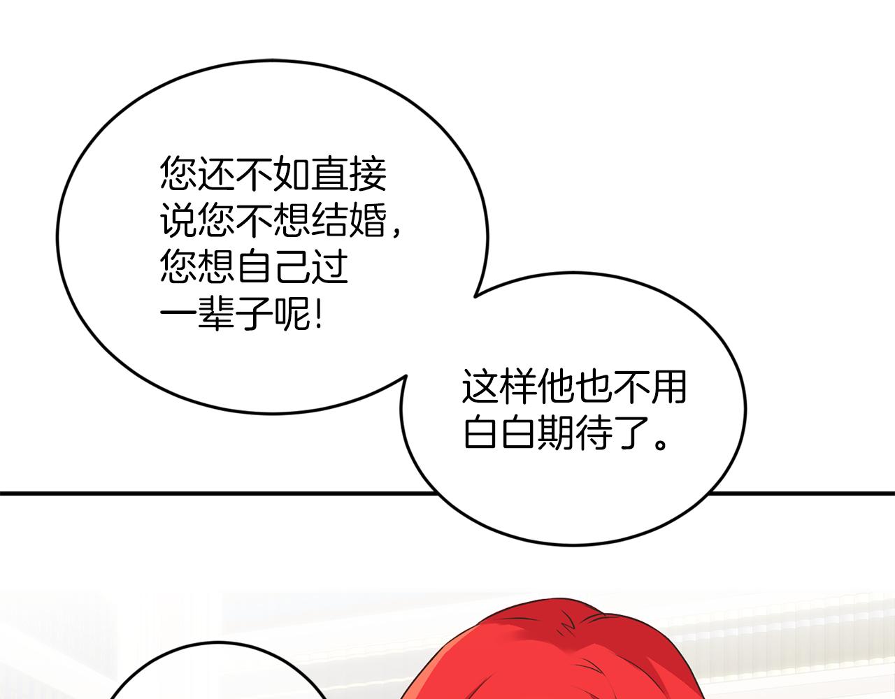 第9话 要求156