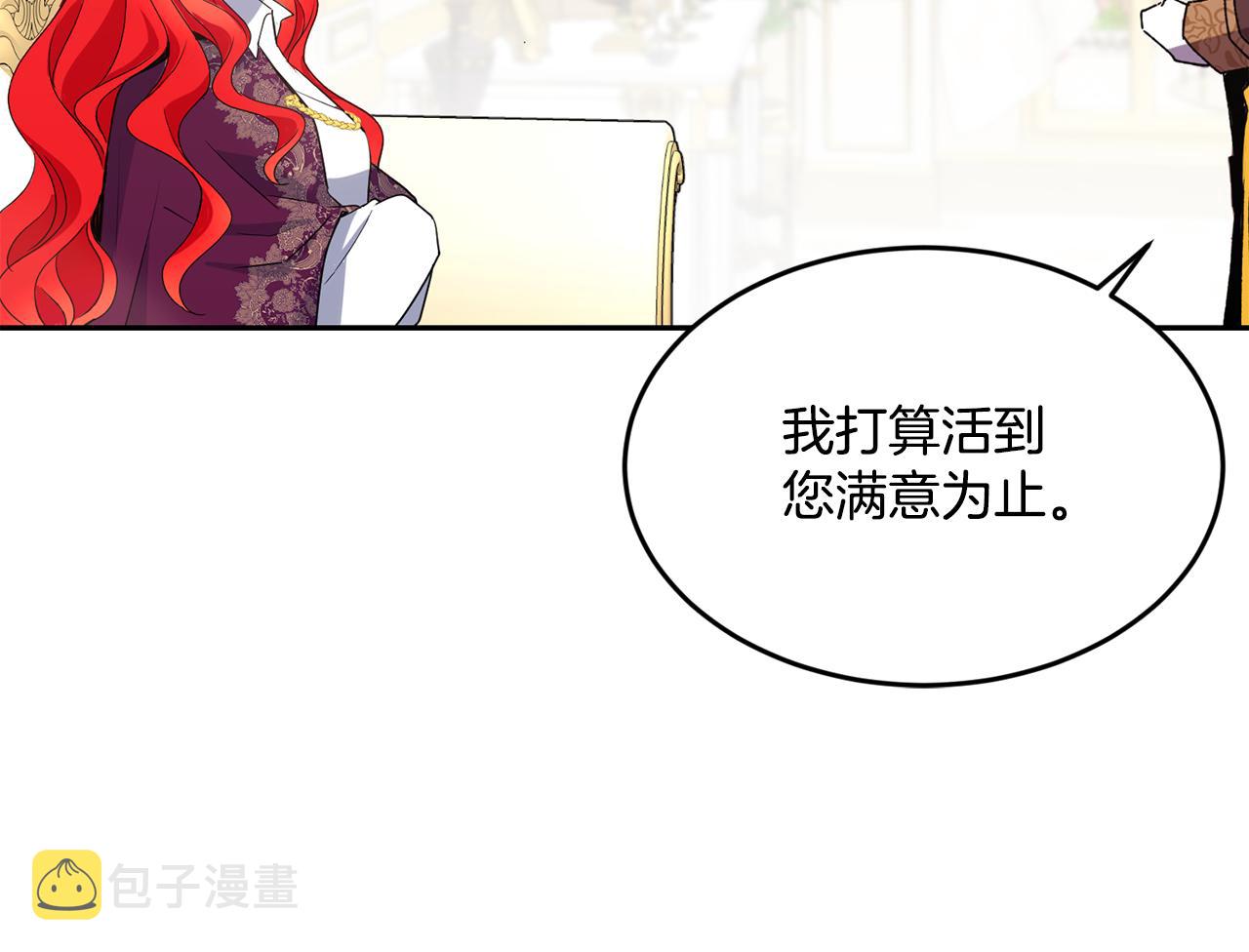 第18话 地咚27
