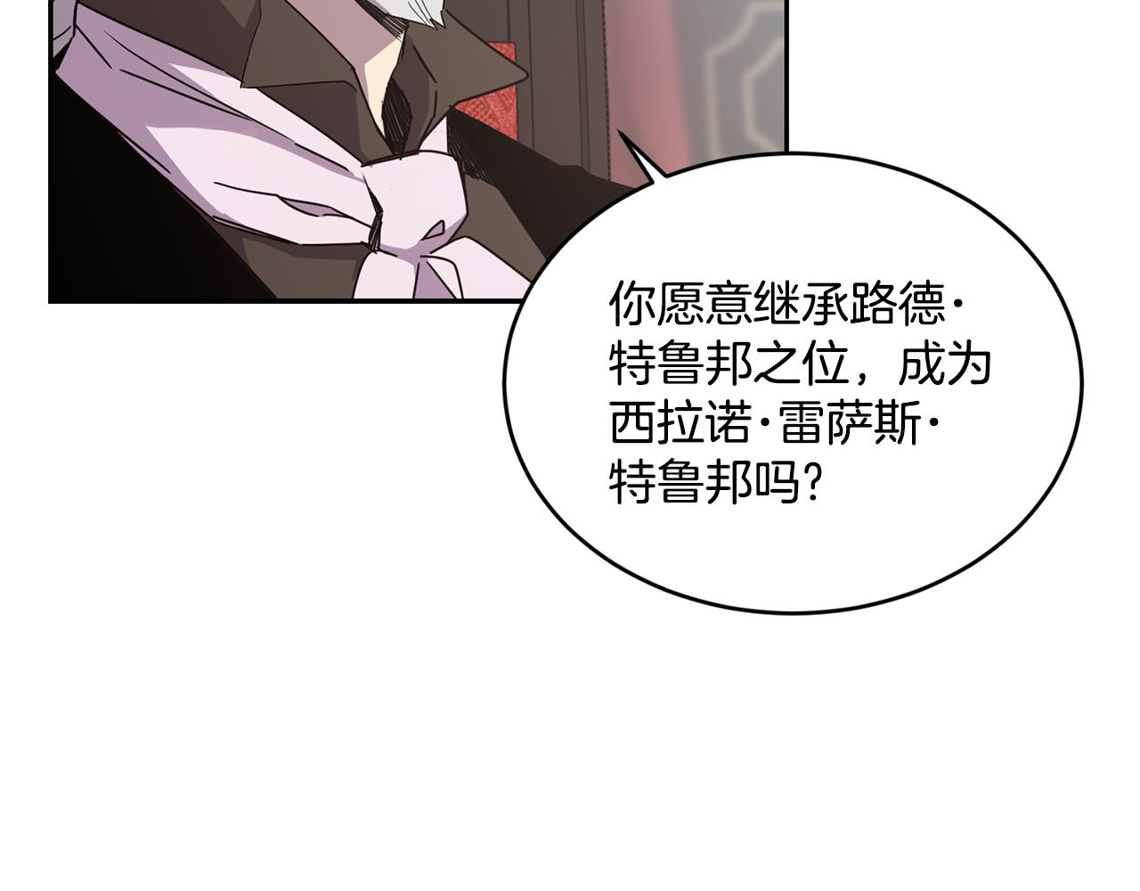 第9话 要求17