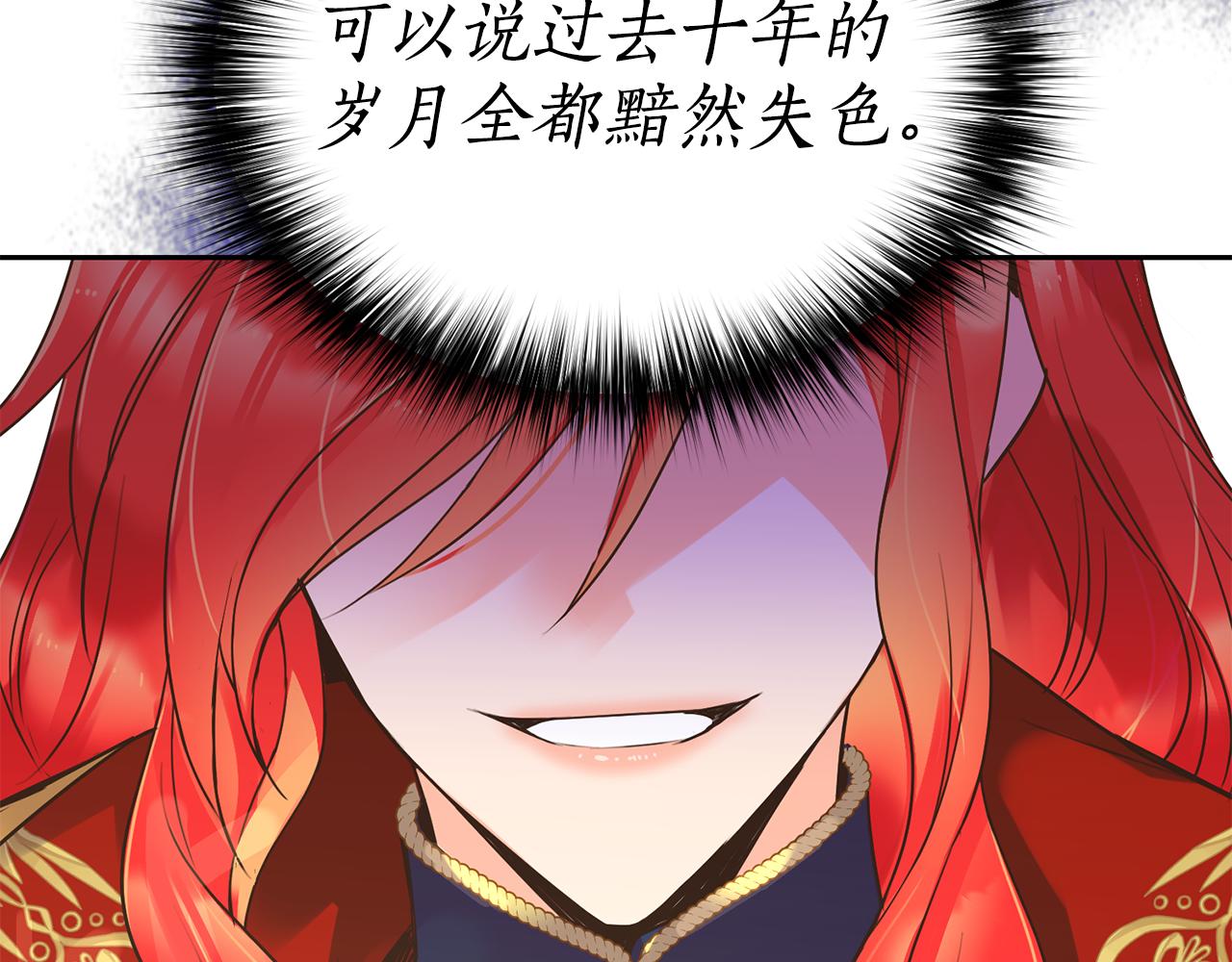 第5话 夫君136