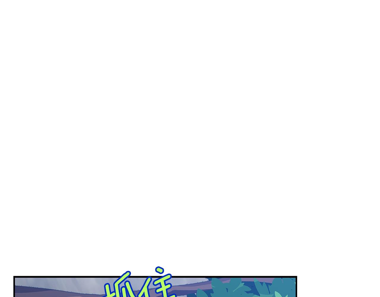 第3话 请您离开130