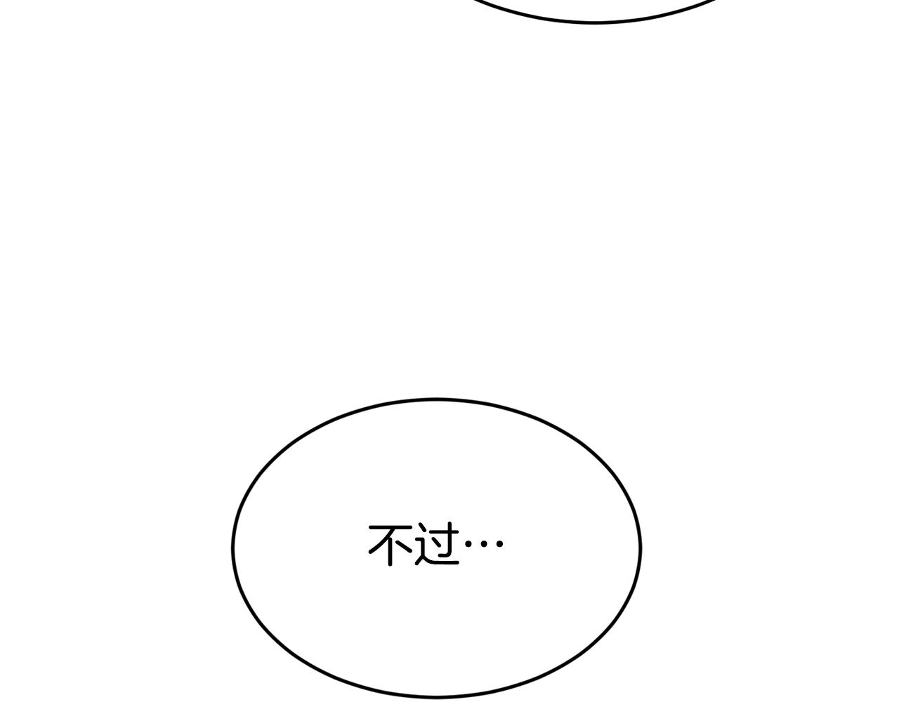 第0话 选妃44