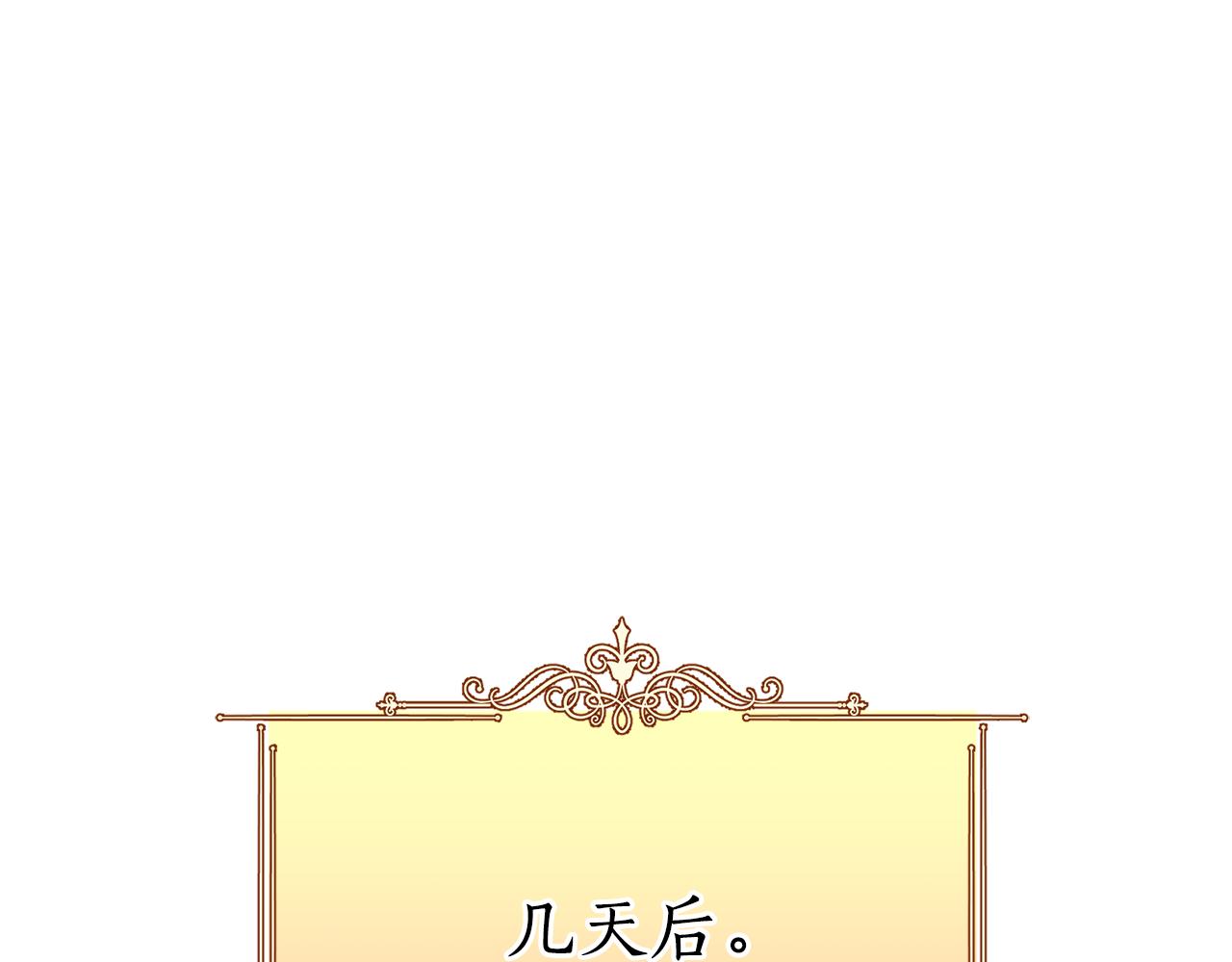 第11话 相亲131