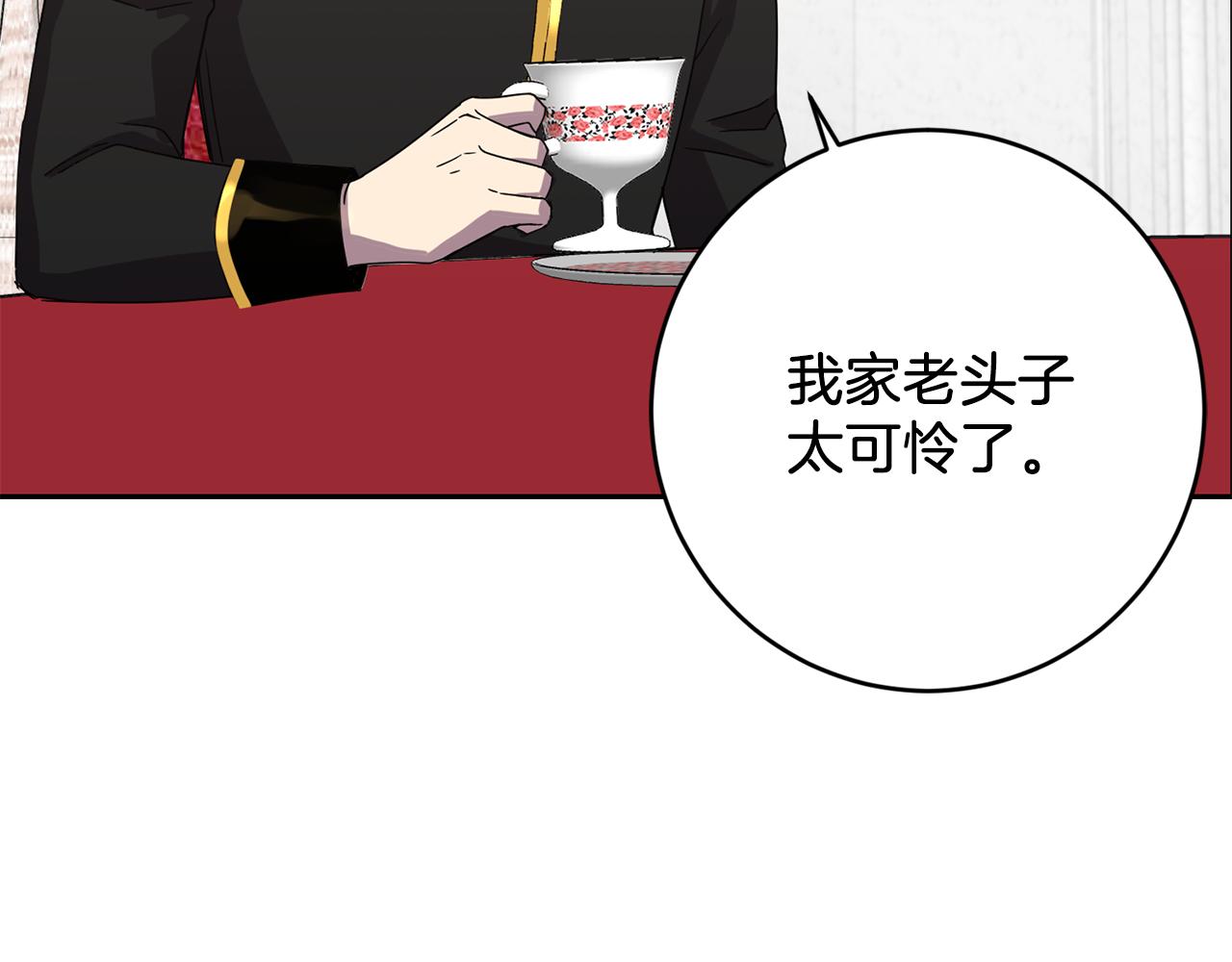 第9话 要求154