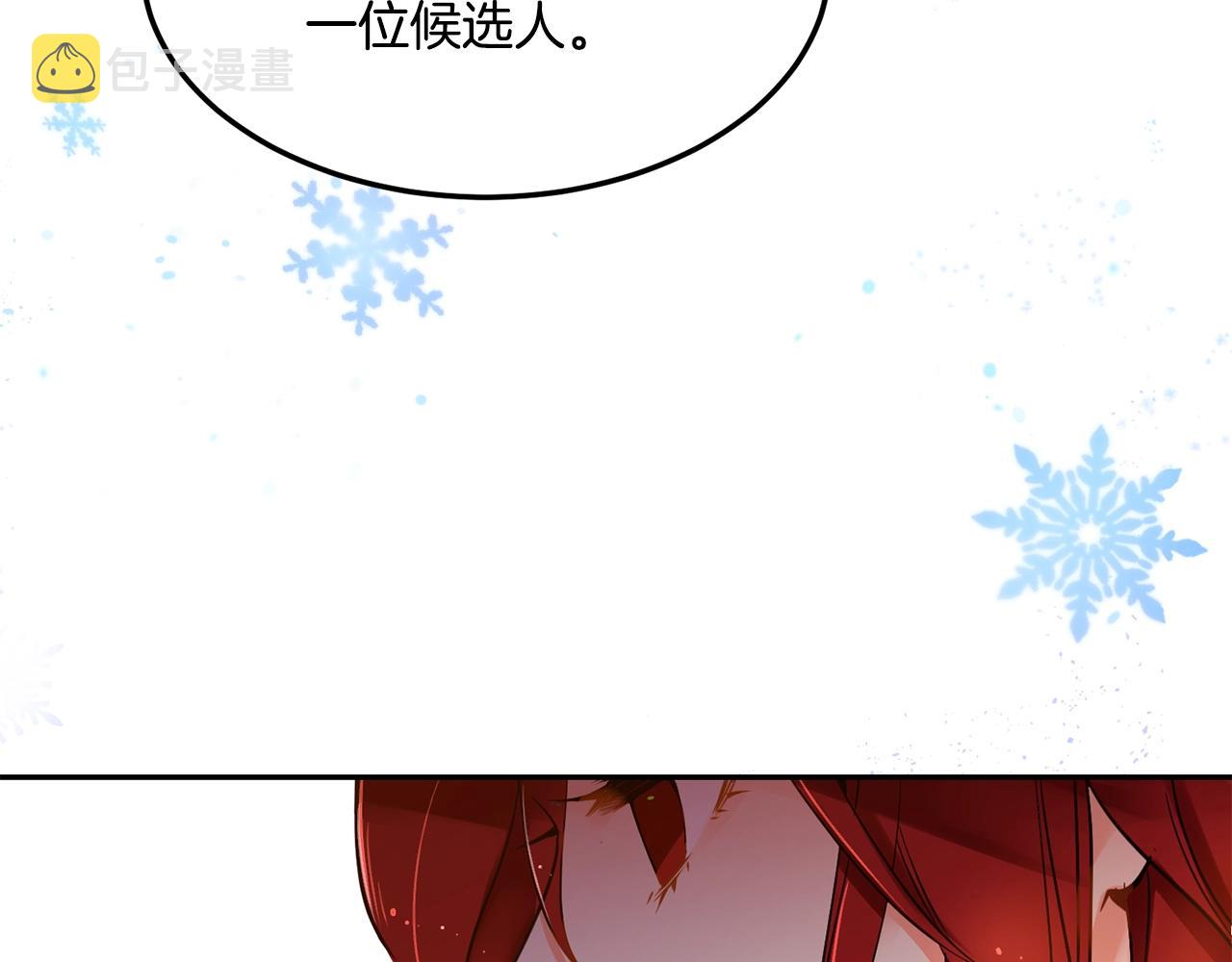 第0话 选妃104