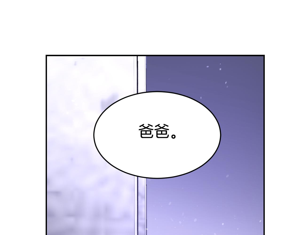第2话 祭奠之花96