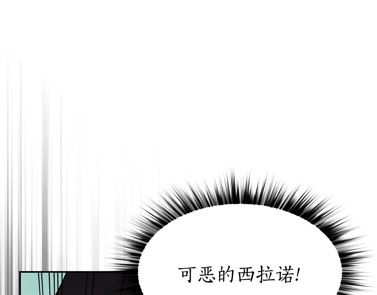第16话 候选人36