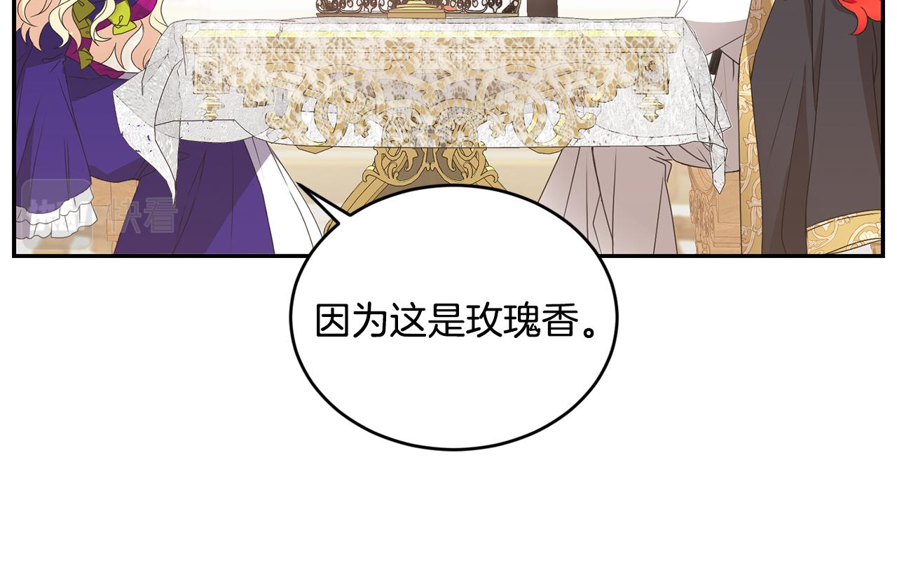 第11话 相亲28