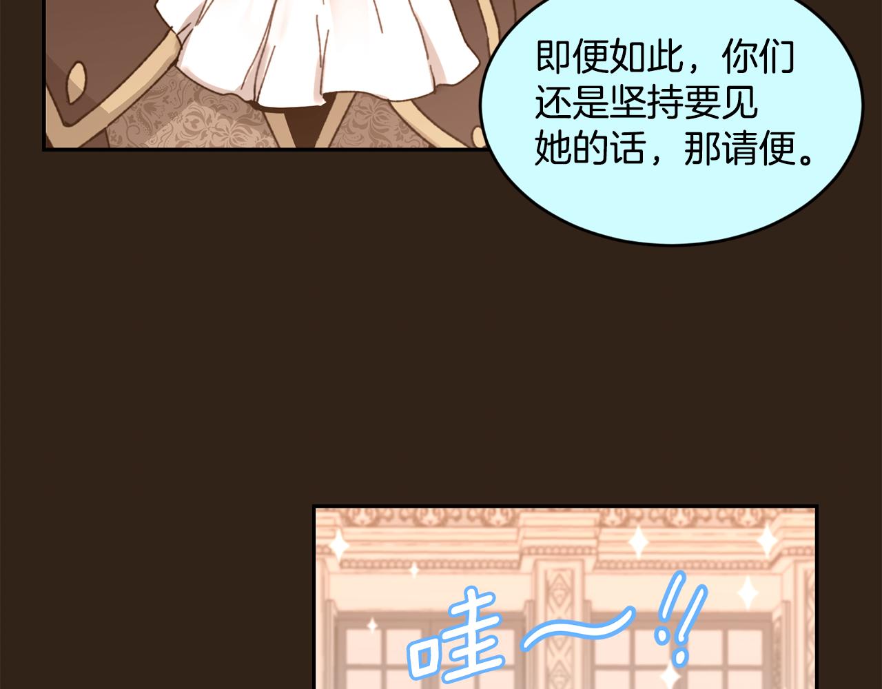 第2话 祭奠之花50