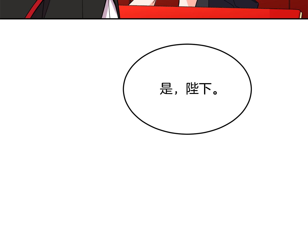 第7话 臣知罪128
