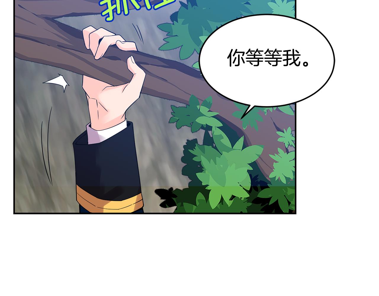 第3话 请您离开131