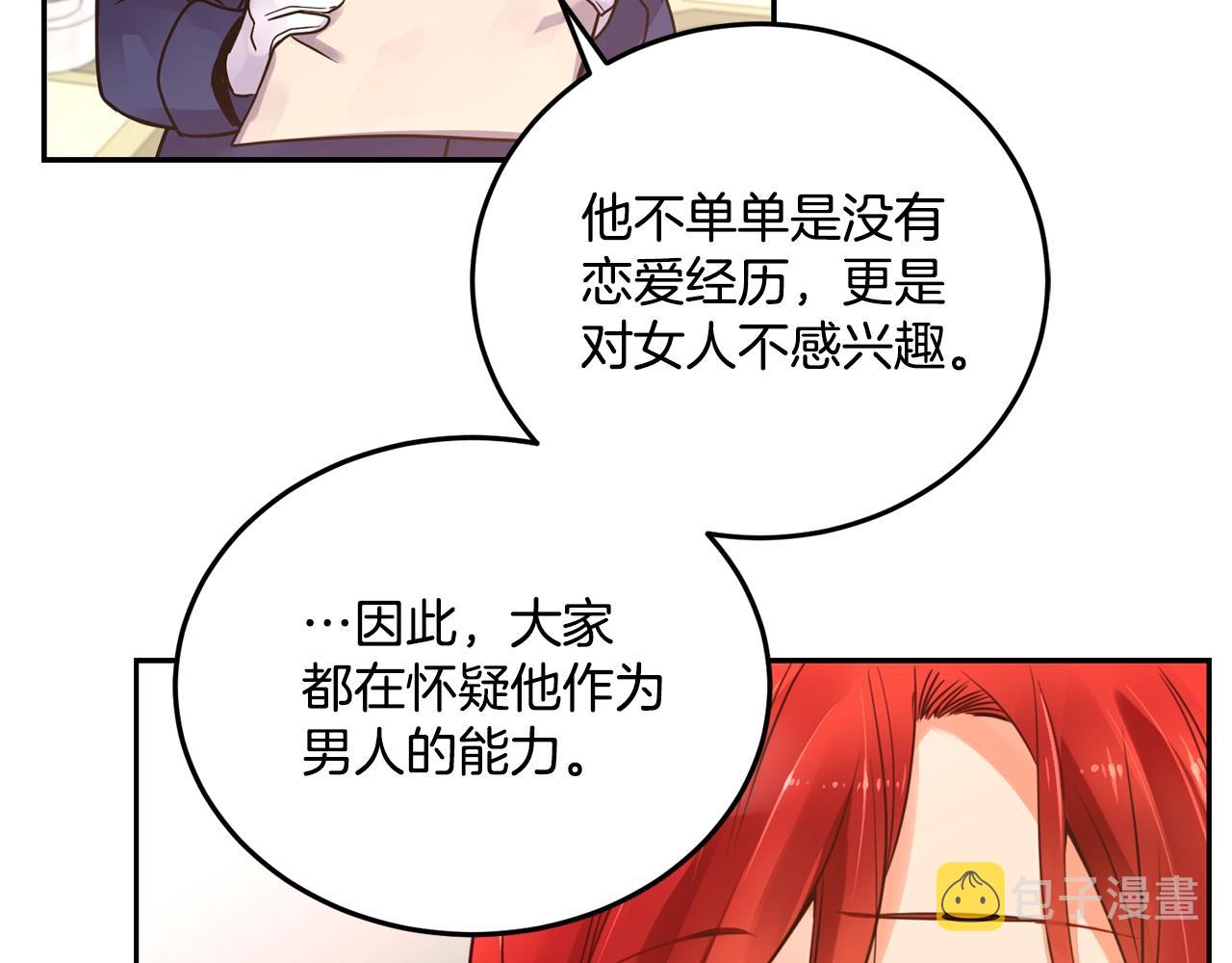 第0话 选妃47