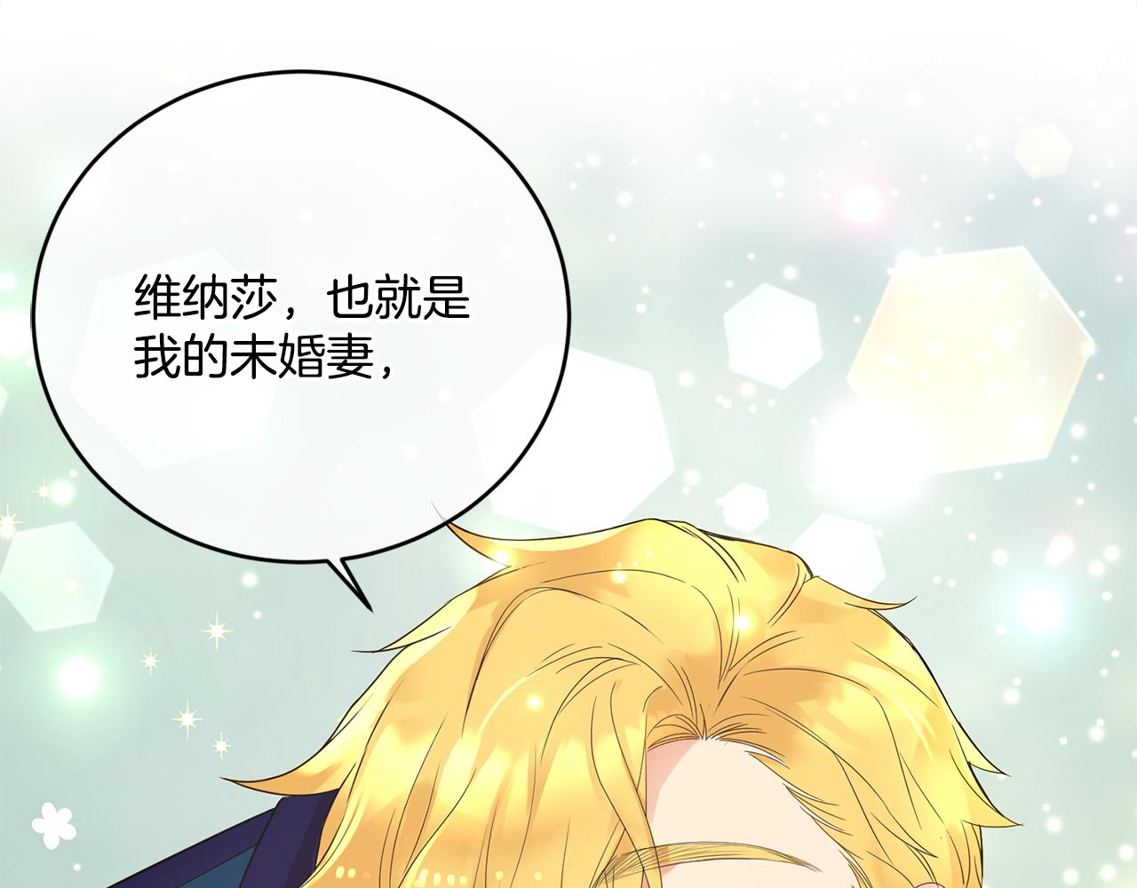第13话 惊喜约会147