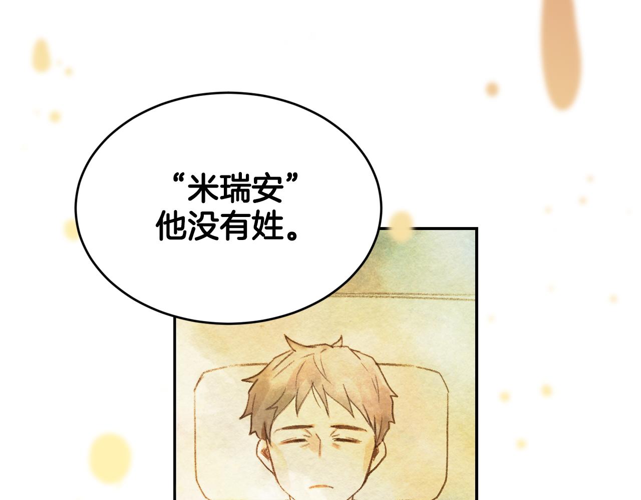 第8话 当衆选夫74