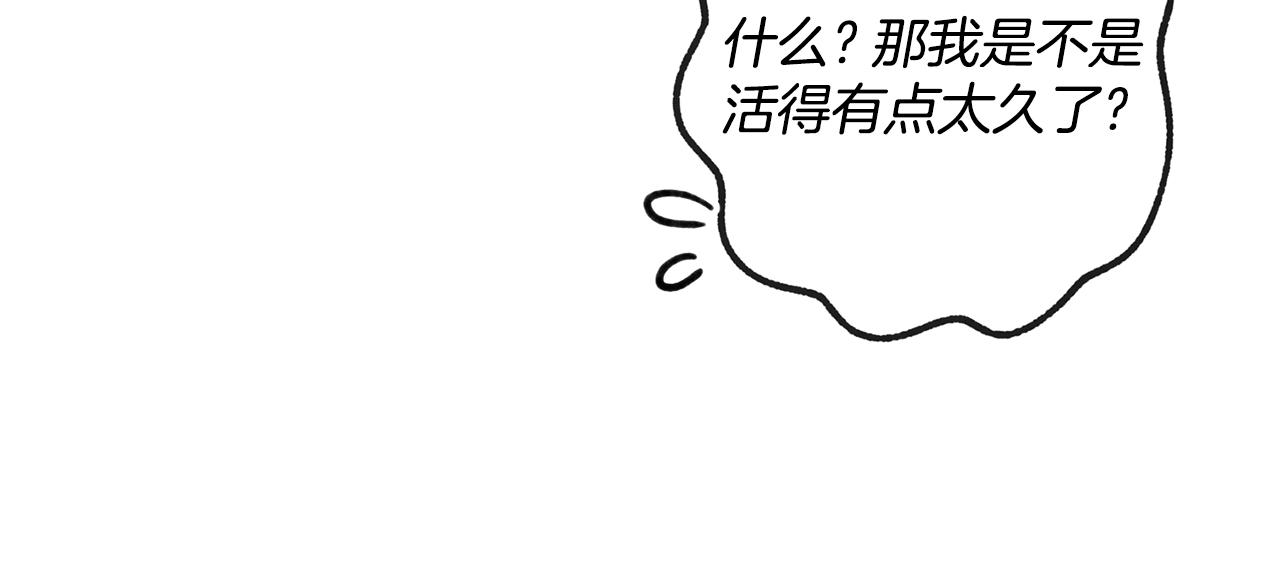 第18话 地咚30