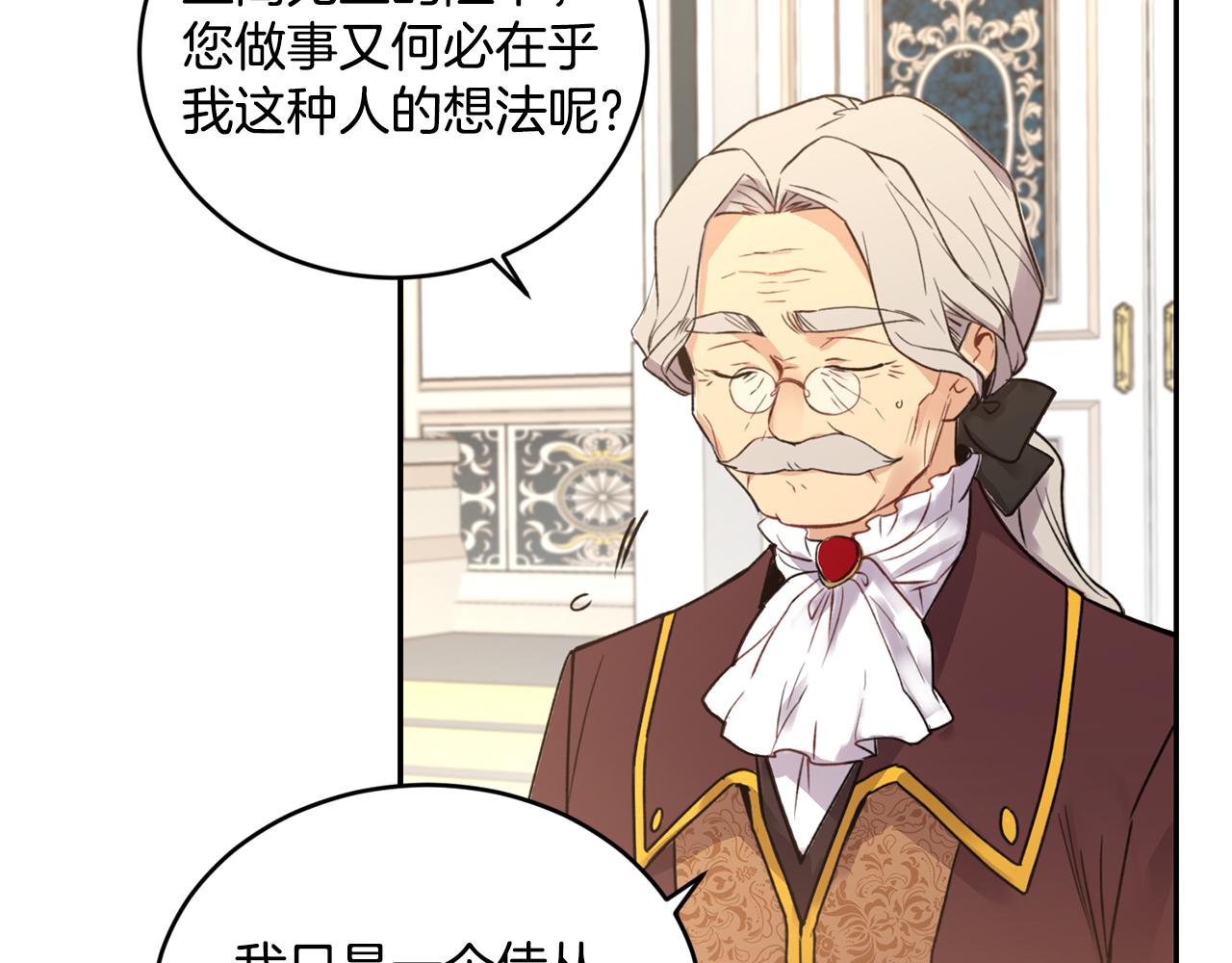 第5话 夫君37
