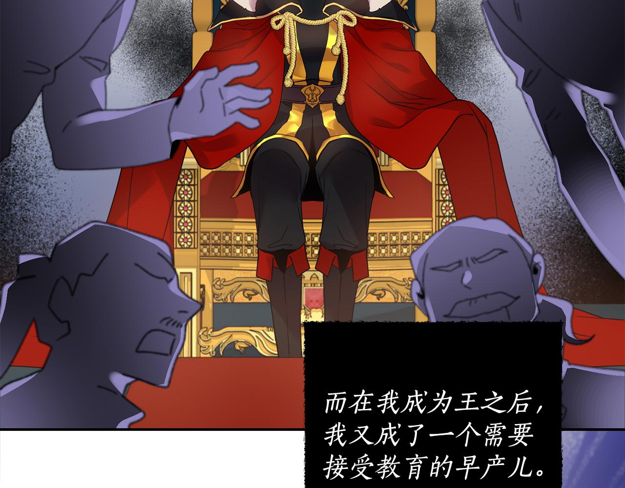 第5话 夫君130