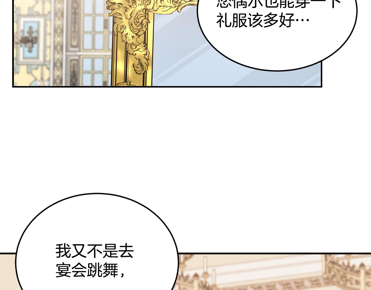 第15话 约会46