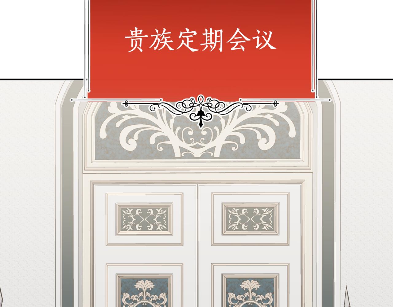 第7话 臣知罪151