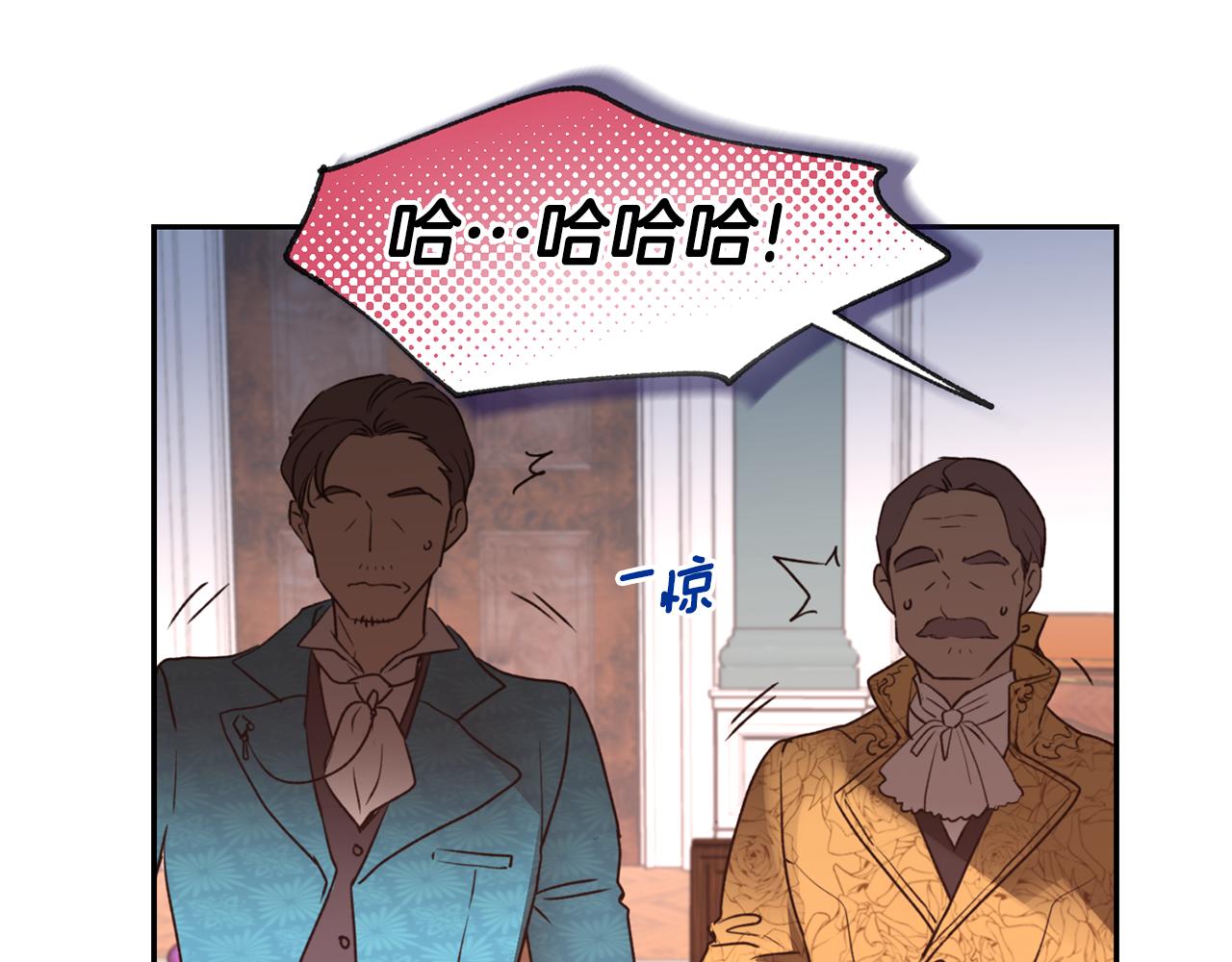 第1话 他们要和我结婚？22