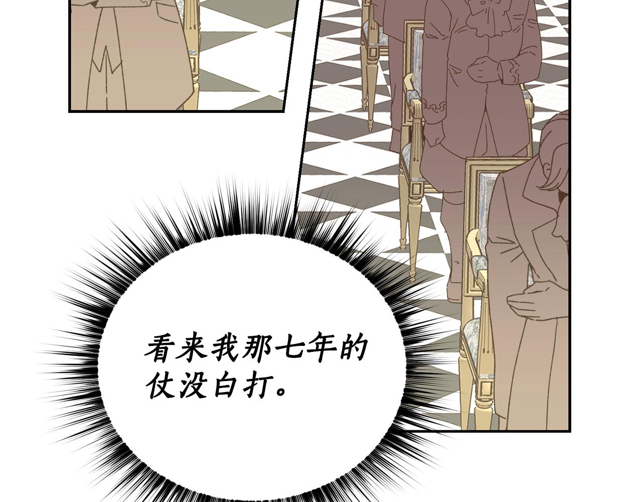 第5话 夫君89
