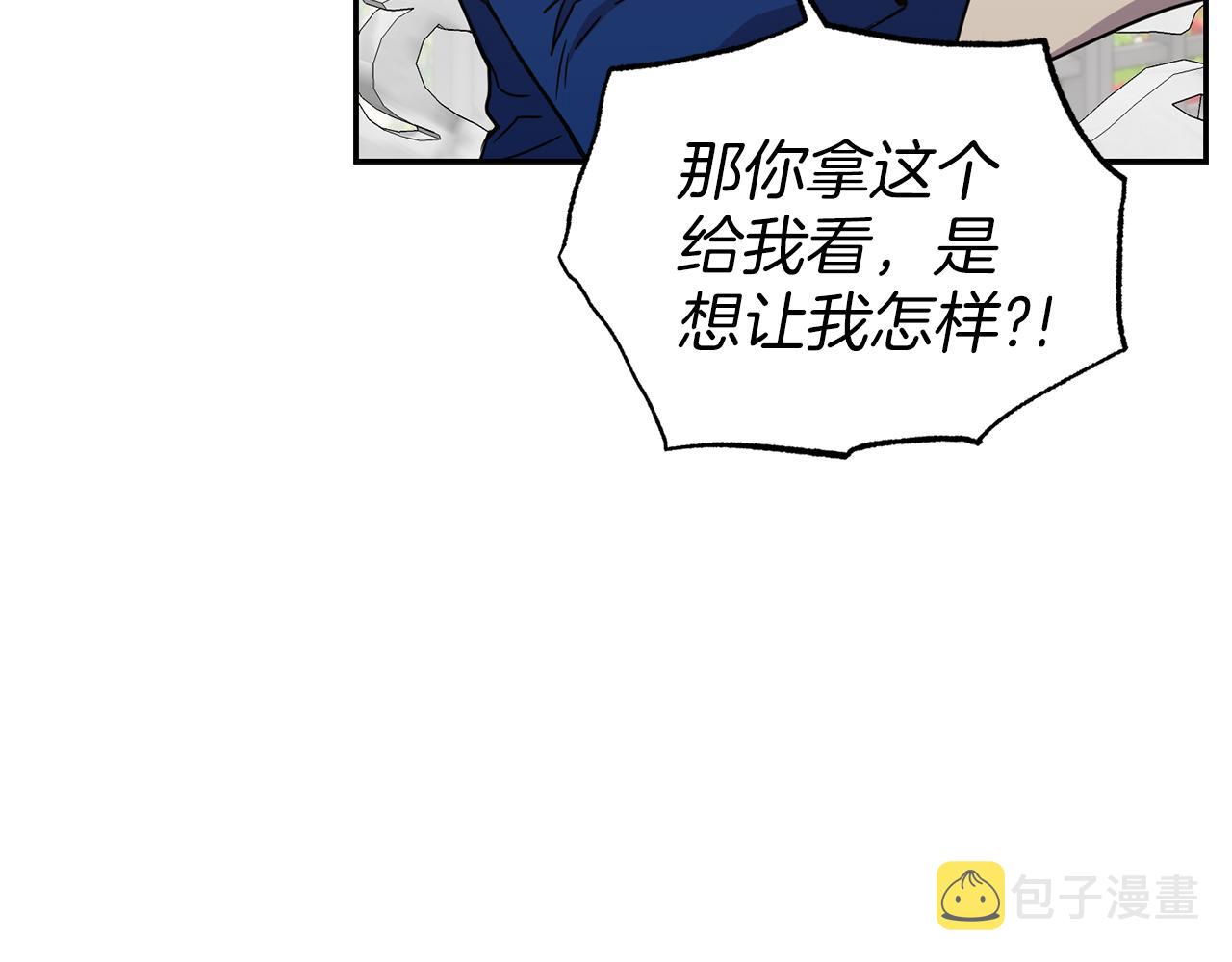 第10话 慌了神10