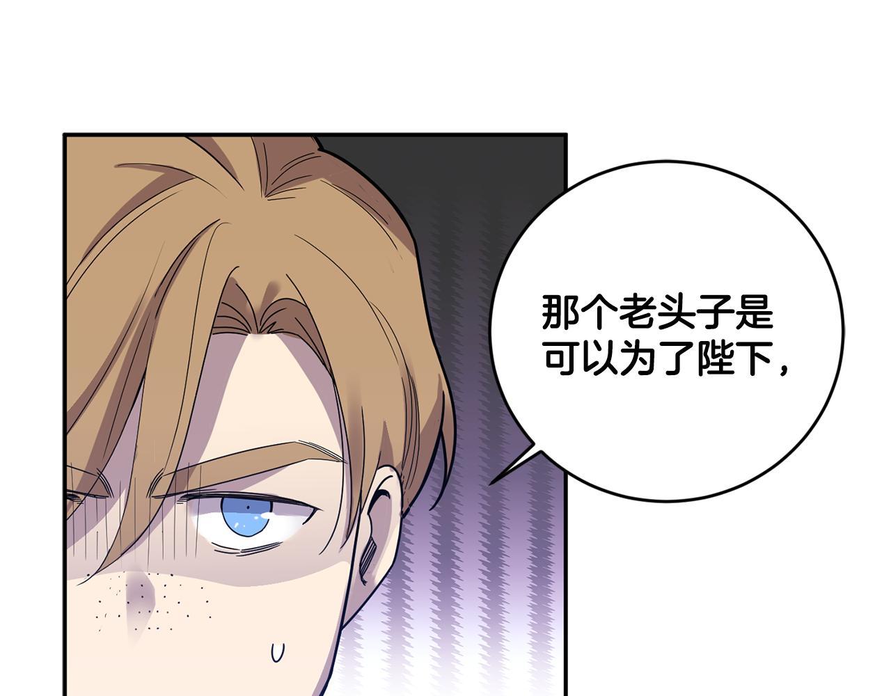 第9话 要求172