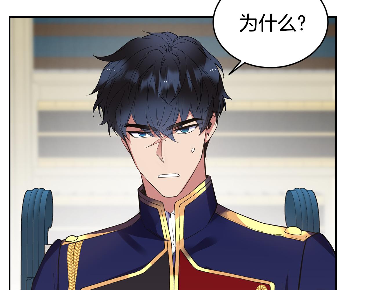 第14话 大打出手115