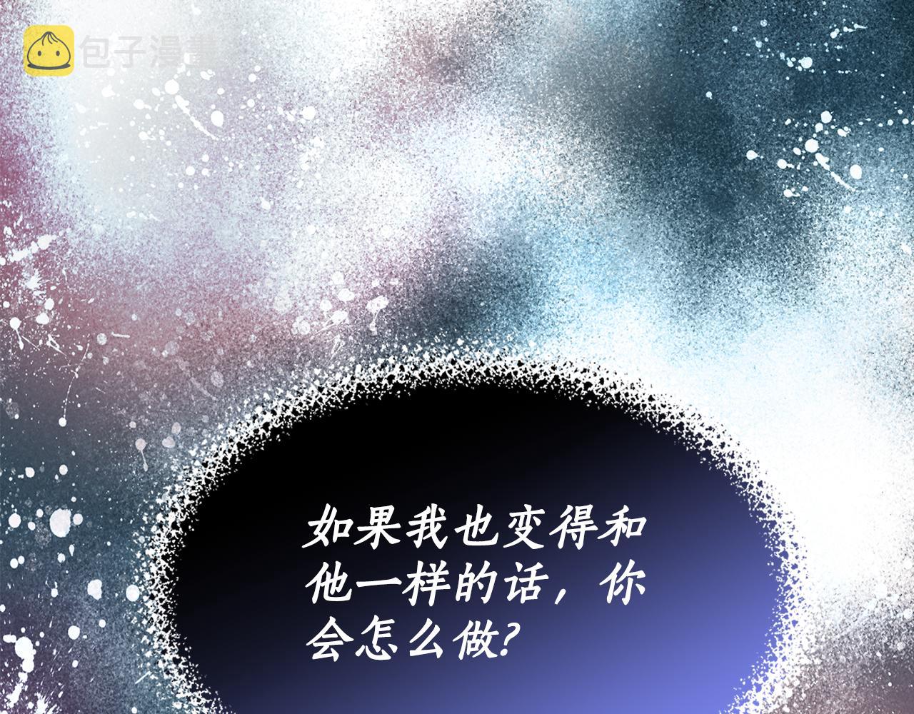 第4话 来人啊15