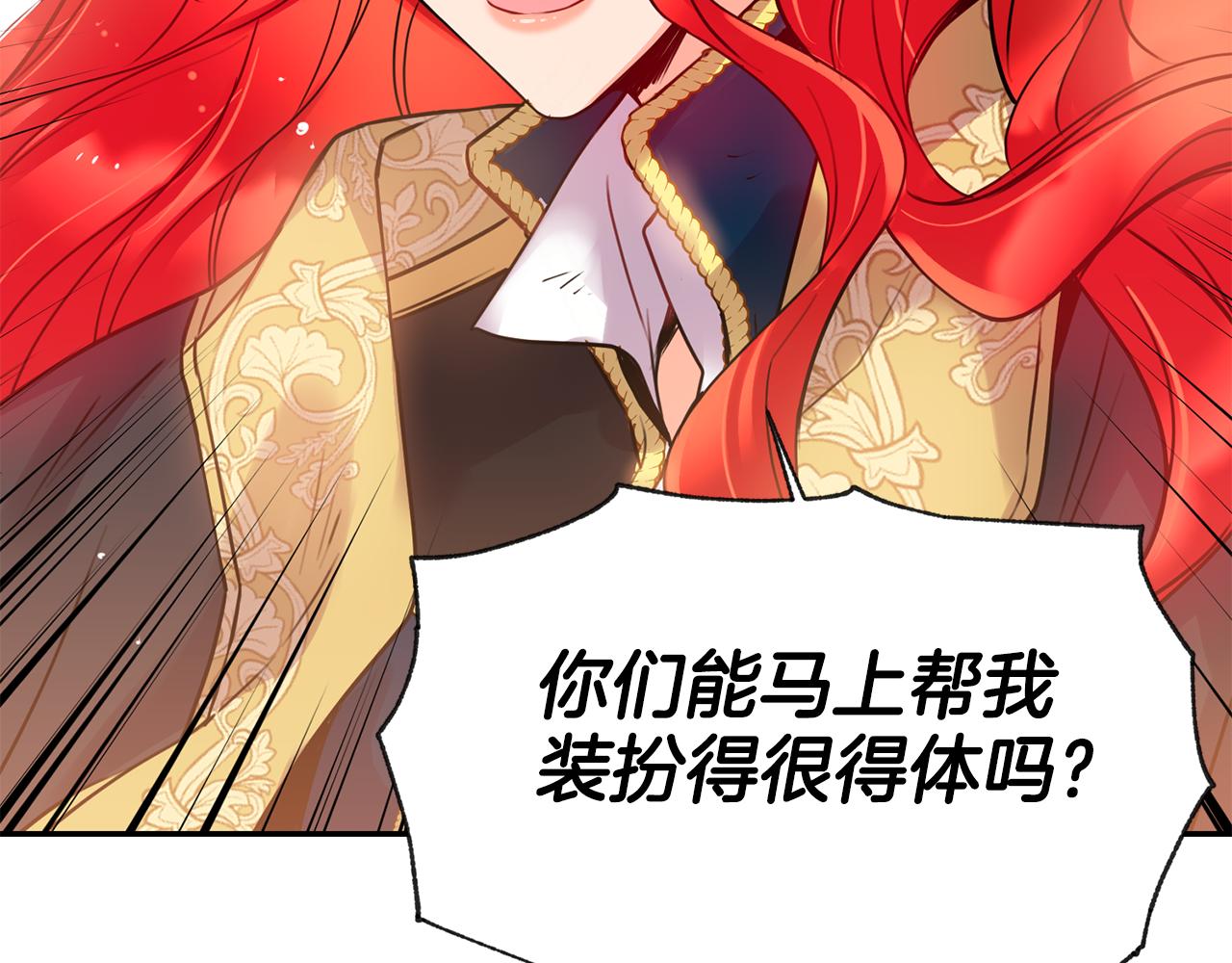 第4话 来人啊174