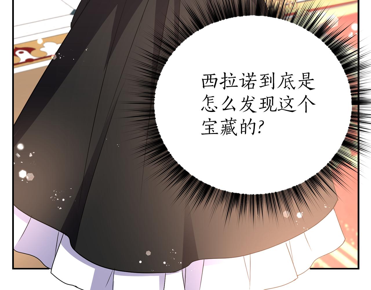 第21话 你是真心的吗124