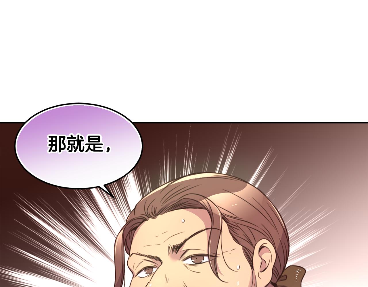第1话 他们要和我结婚？18
