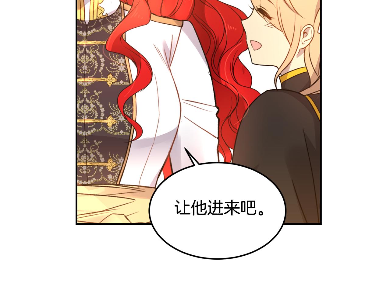 第1话 他们要和我结婚？126