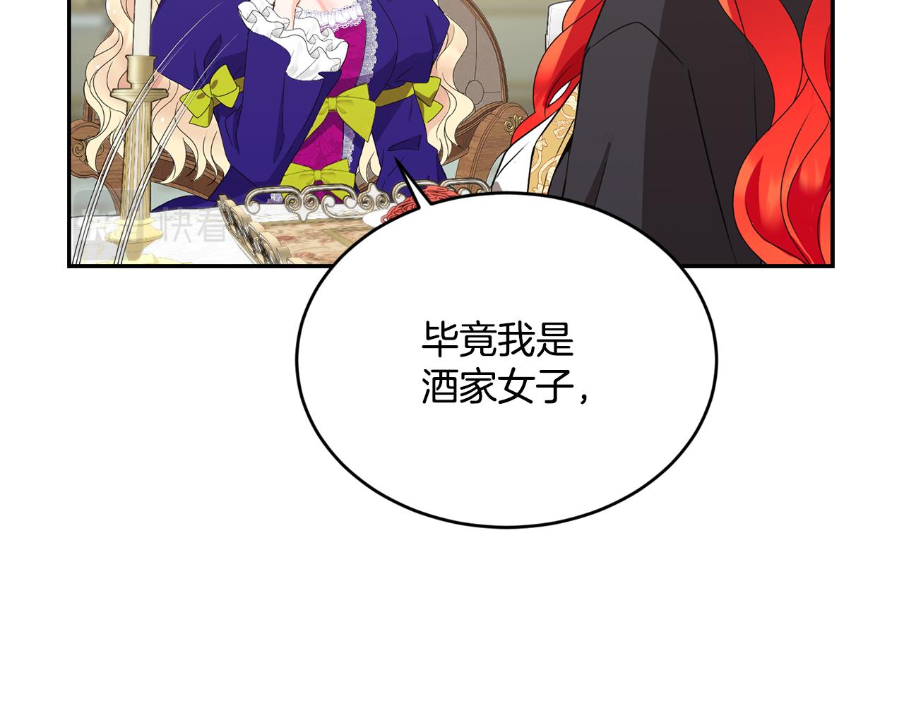 第11话 相亲40