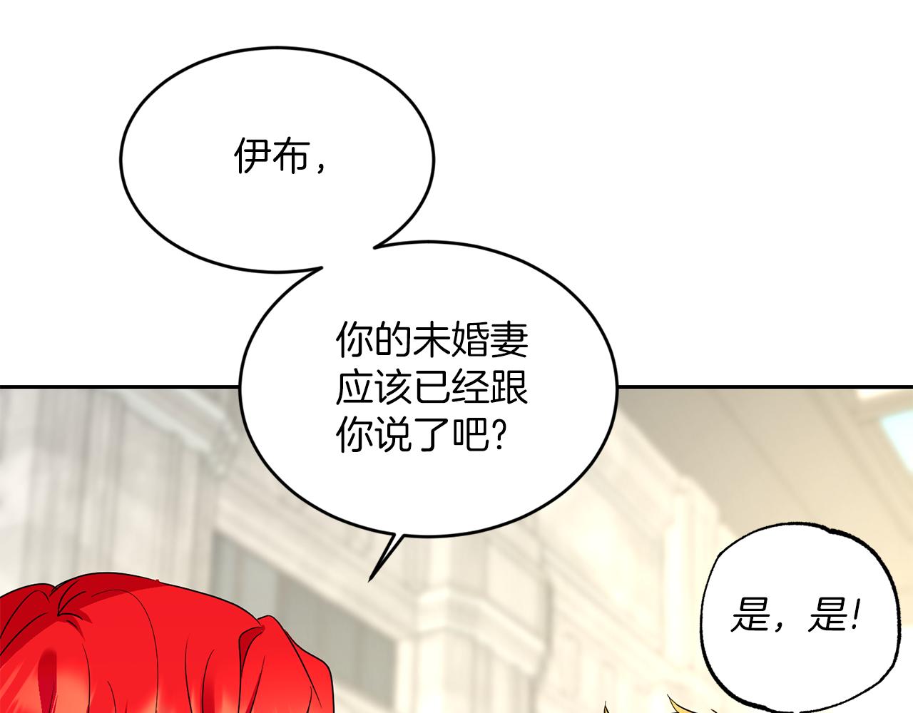 第21话 你是真心的吗179